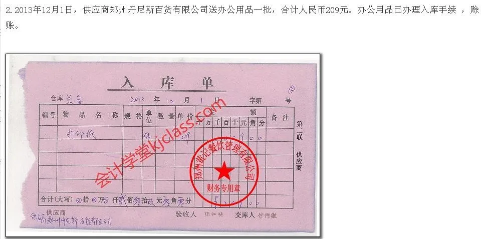 楚寒男主:从传统到现代的变身之旅